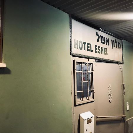 Ashel Hotel Beersheba Exterior photo